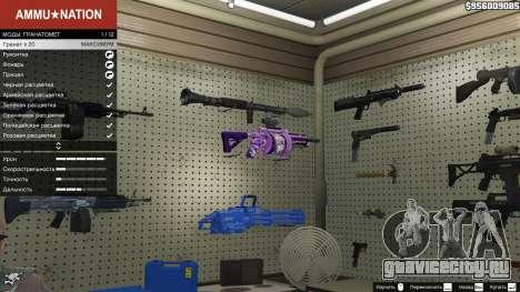 Аниме гранатомёт для GTA 5