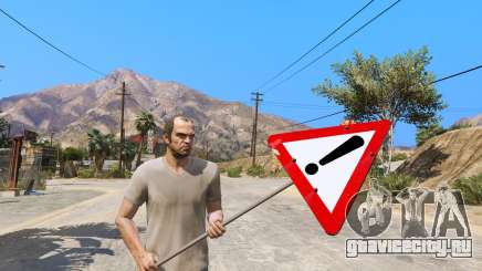 Дорожный знак для GTA 5