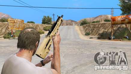 TAR-21 из Battlefield 4 для GTA 5