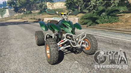 PURE Quad для GTA 5
