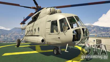 Ми-8 для GTA 5