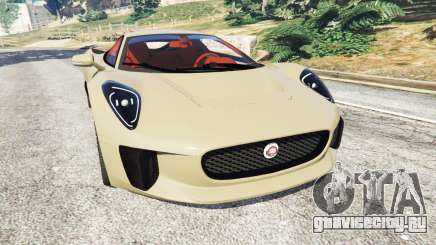 Jaguar C-X75 для GTA 5