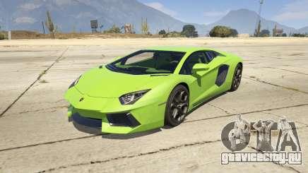Lamborghini Aventador LP700-4 v.2.2 для GTA 5