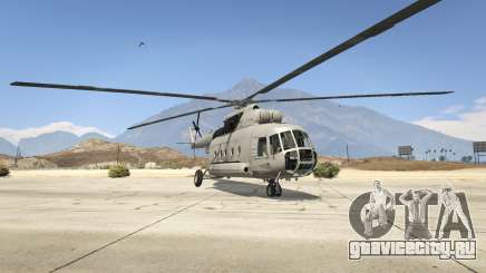 Ми-8 для GTA 5