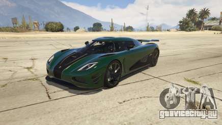 2015 Ferrari LaFerrari v1.3 для GTA 5