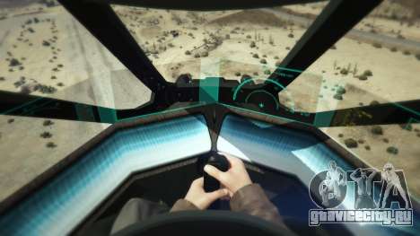 AT-99 Scorpion для GTA 5