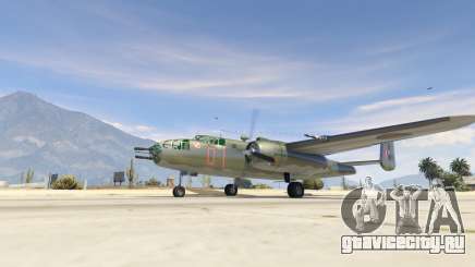 B-25 для GTA 5