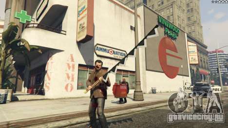 Anime Sawtooth Cutlery для GTA 5