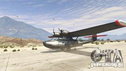 PBY 5 Catalina для GTA 5