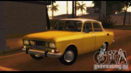 Москвич 2140 GVR v1 для GTA San Andreas
