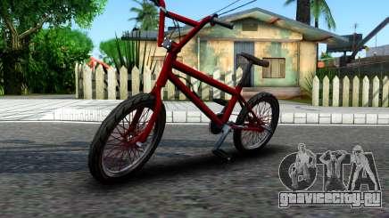 BMX Enhance для GTA San Andreas