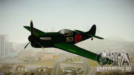 Japan World War 2 Rustler для GTA San Andreas