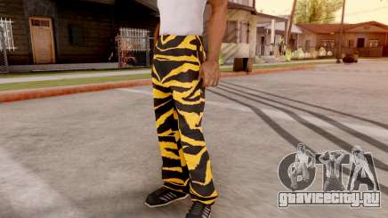 Тигровые штаны для GTA San Andreas