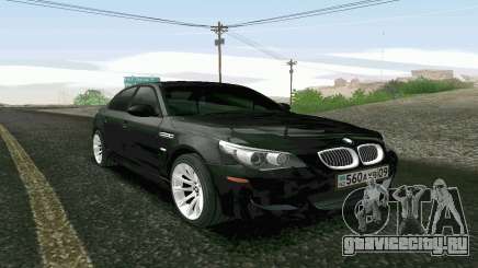 BMW M5 E60 для GTA San Andreas