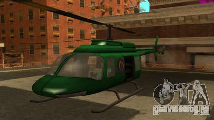 VCPD Maverick from GTA Vice City для GTA San Andreas