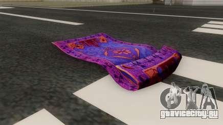 Ковёр-самолёт Алладина для GTA San Andreas