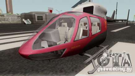 Buckingham SuperVolito Carbon GTA V для GTA San Andreas