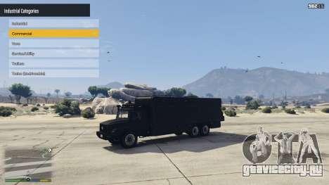 Enhanced Native Trainer Update 39 для GTA 5