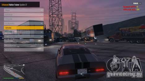 Enhanced Native Trainer Update 39 для GTA 5