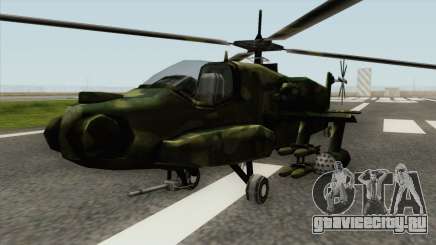 New Hunter для GTA San Andreas
