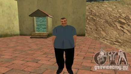 Леонид Воронин для GTA San Andreas