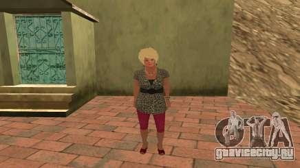 Галина Воронина для GTA San Andreas