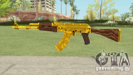 AKM Gold Cartel Skin для GTA San Andreas