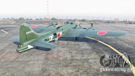 Boeing B-17 Flying Fortress для GTA 5