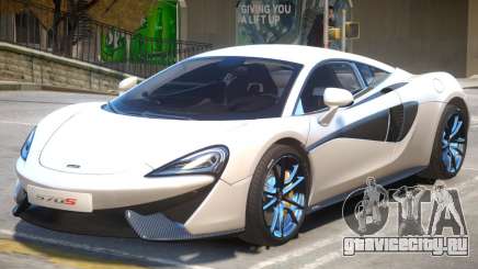 McLaren 570S R3 для GTA 4