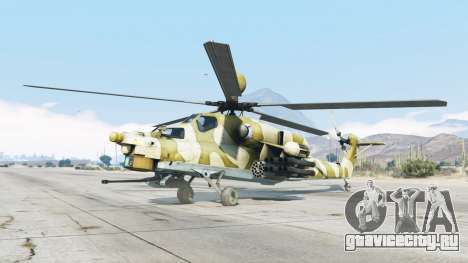 Ми-28Н для GTA 5