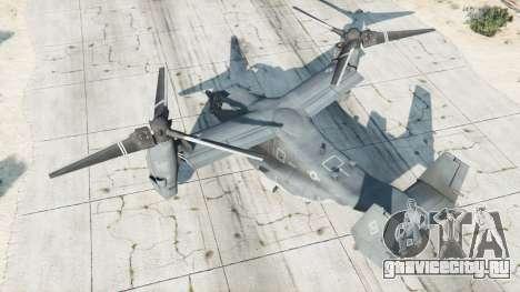 V-22 Osprey для GTA 5