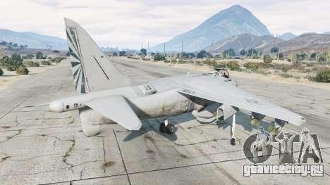 AV-8B Harrier II для GTA 5