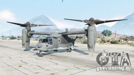 V-22 Osprey для GTA 5