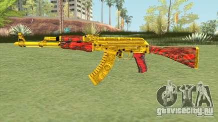 AKM (Gold Cartel) V2 для GTA San Andreas