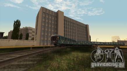 Метровагон 81-717 (Номерной) для GTA San Andreas