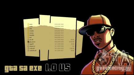 GTA SA EXE 1.0 US оригинальная версия файла gta_sa.exe для GTA San Andreas
