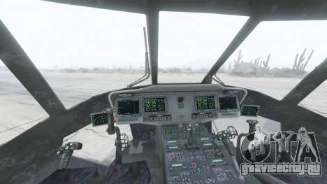 MH-X Ghost Hawk для GTA 5