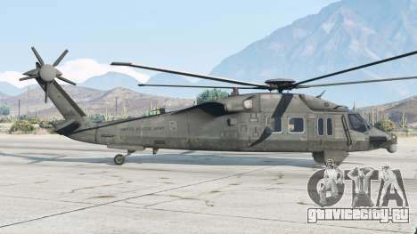 MH-X Ghost Hawk для GTA 5