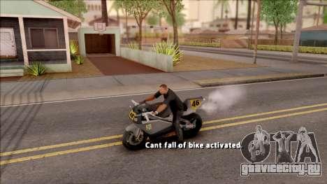 Can Not Fall Off The Bike для GTA San Andreas