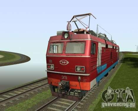 Поезд ЭП-1 для GTA San Andreas