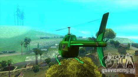 Вертолёт МегаФон для GTA San Andreas