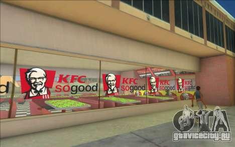 KFC Mod для GTA Vice City