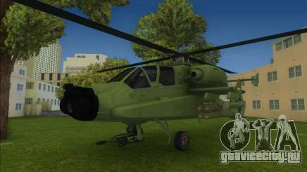 GTA V FH-1 Hunter для GTA Vice City