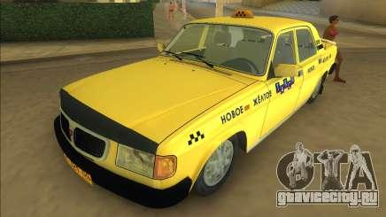 ГАЗ 3110 Такси для GTA Vice City