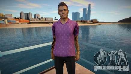 Altered shmycr для GTA San Andreas