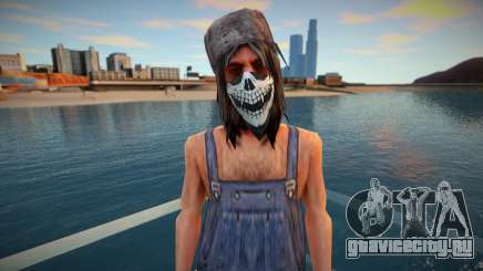 Cool bum cwmyhb2 для GTA San Andreas