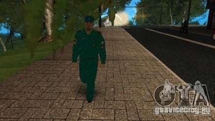 Сотрудник МЧС России для GTA San Andreas