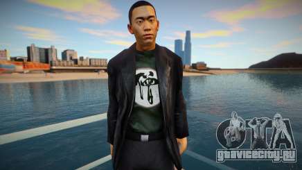 HD somyri для GTA San Andreas