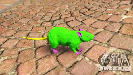 Radioactive Rat для GTA 5