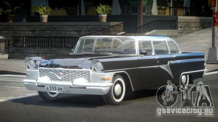 GAZ-13 Gull для GTA 4